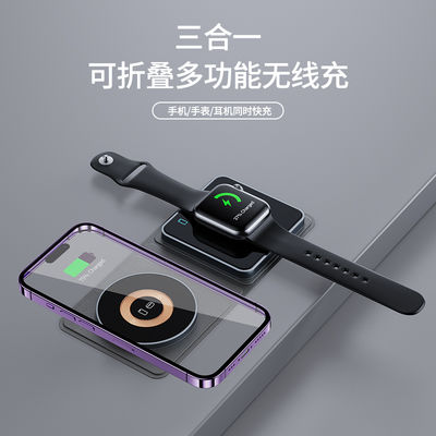 Good price X8C Wireless Charger 15W/10W Mobile Phone Support Apple And Samsung Foldable Charger online